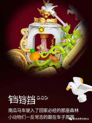 Cinderella5.jpg