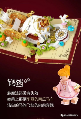 Cinderella4.jpg