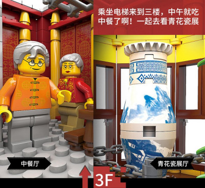 Kazi KY10008 09.jpg