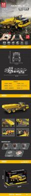 Mould King 17010 01.jpg
