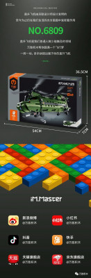6809f.jpg