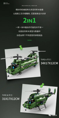 6809c.jpg