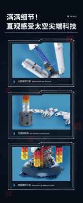 JaKi JK9103 06.jpg