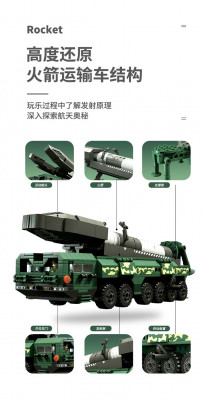 JaKi JK9105 03.jpg