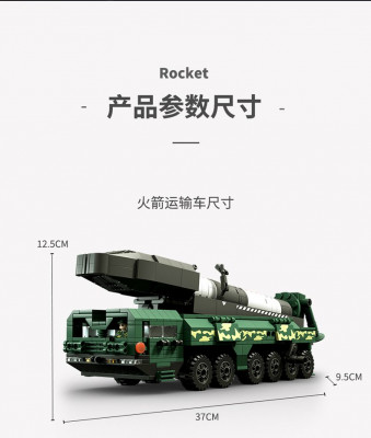 JaKi JK9105 08.jpg