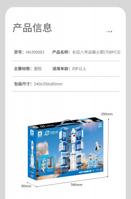 Wise Block HA390083 04.jpg