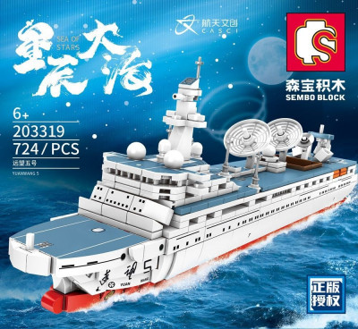 Sembo 203319 01.jpg
