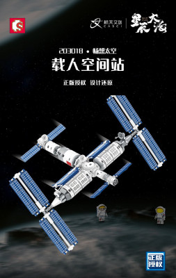 Sembo 203018 01.jpg
