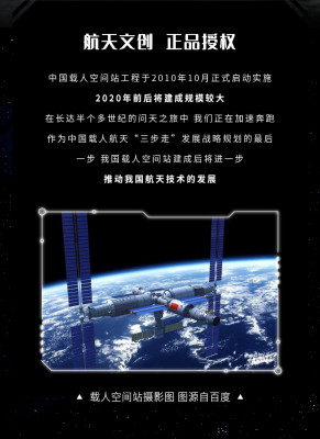 Sembo 203018 02.jpg