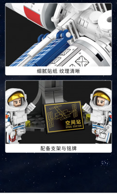 Sembo 203018 05.jpg