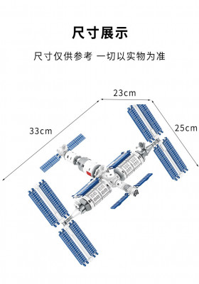 Sembo 203018 06.jpg