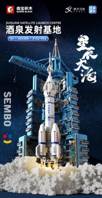 Sembo 203308 neu 1.jpg