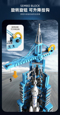 Sembo 203308 neu 4.jpg
