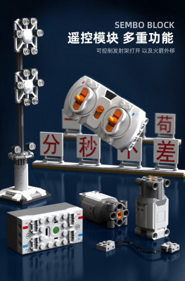 Sembo 203308 neu 5.jpg