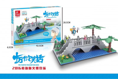 Jie-Star 20815 00.jpg