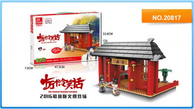 Jie-Star 20817 01.jpg
