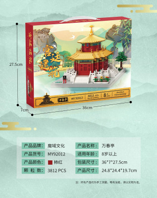 MoYu MY92012 10.jpg