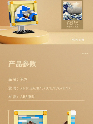 XJ-813q.jpg