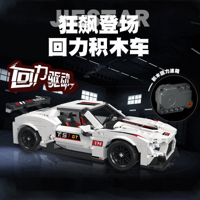 Jie-Star 92014 02.jpg