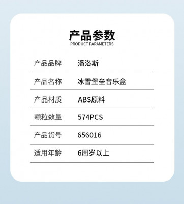 656016c.jpg