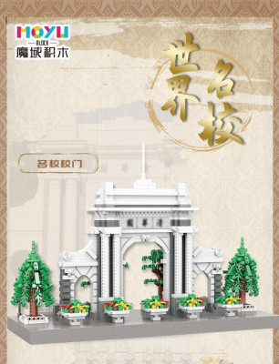 MoYu MY92023 01.jpg