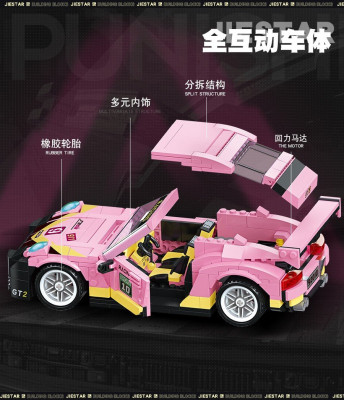 Jie-Star 92010 13.jpg
