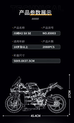 Juhang 85003 07.jpg