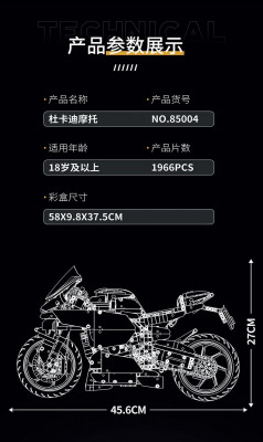 Juhang 85004 05.jpg