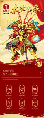 Juhang 669 01.jpg