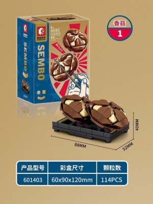 Sembo 601403 01.jpg