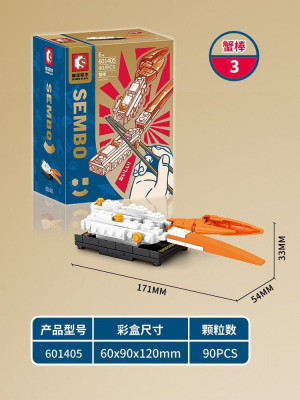 Sembo 601405 01.jpg