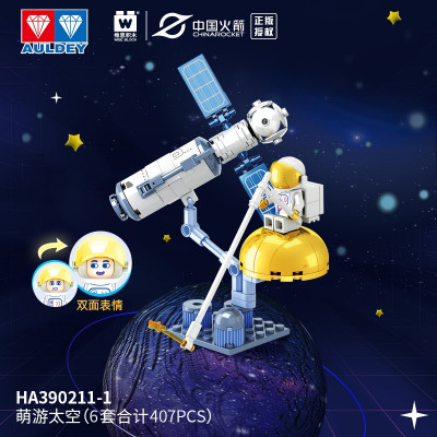 Wise Block HA390211-1 01.jpg