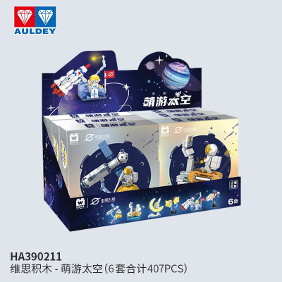 Wise Block HA390211 01.jpg