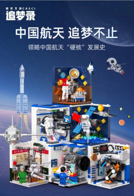Dream Chaser 1.jpg