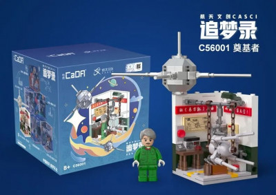 C56001a.jpg