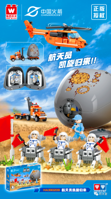 HA390209.png
