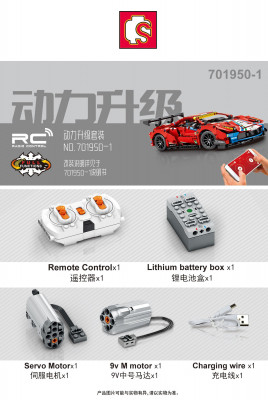 Sembo 701950-1 01.jpg