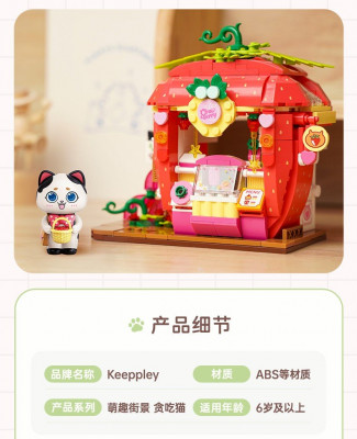 keeppley K28006 bis K28008 03.jpg