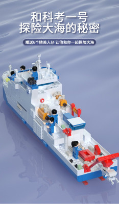 688010c.jpg