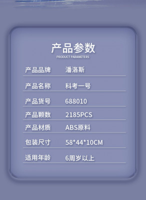 688010b.jpg