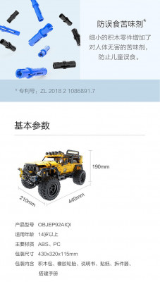 OBJEP92AIQIk.jpg