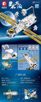 Sembo 203324 01.jpg