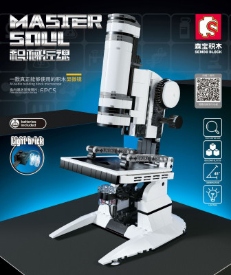 Sembo 707900 01.jpg