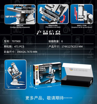 Sembo 707900 02.jpg