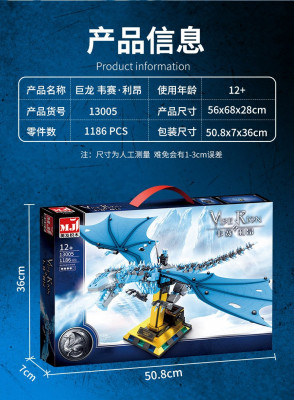 MJ 13005 02.jpg