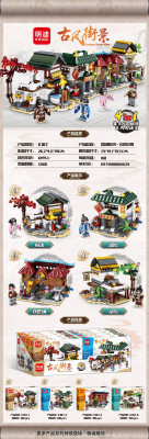 Mingdi K107 01.jpg