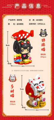 Cute Chicken Diary 2053 und 2054 05.jpg