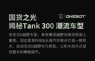 OBTK300CHa.jpeg