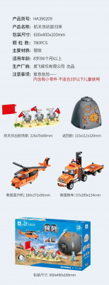 HA390209f.jpg
