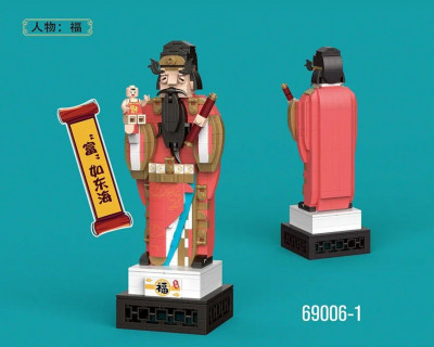 Decool 69006-1 Fu (2).jpg